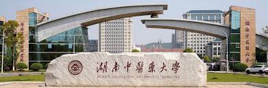 Hunan University of Chinese Medicine